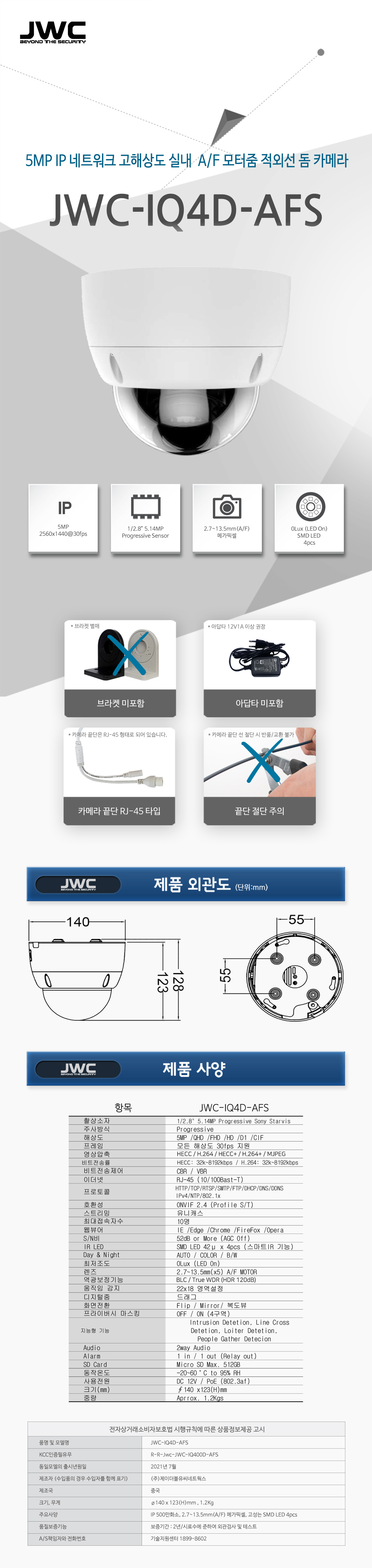 JWC-IQ4D-AFS_.jpg